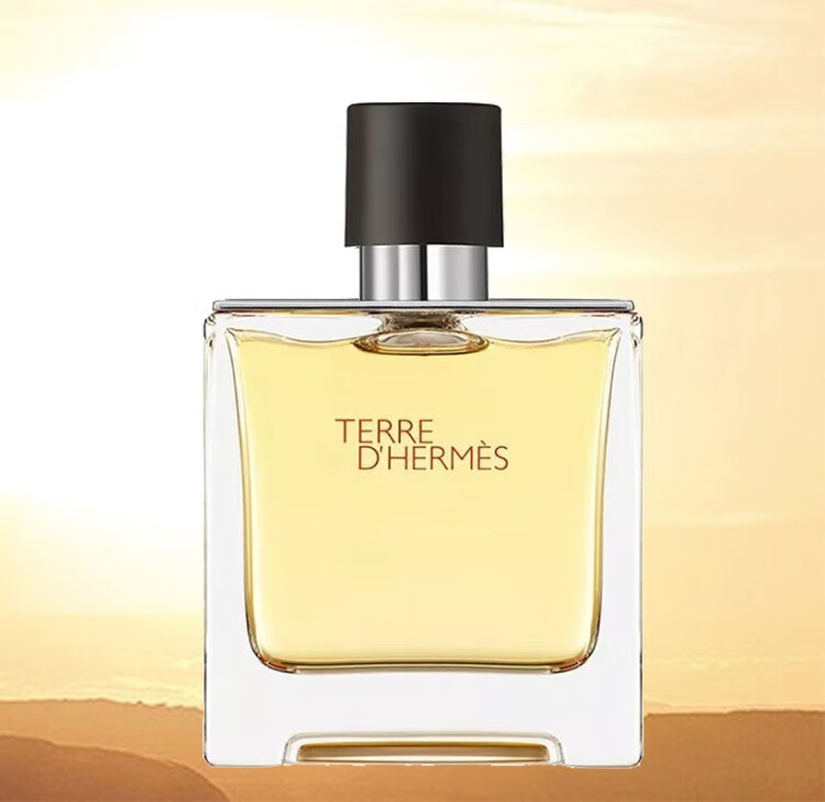 爱马仕（HERMES）大地男士香水75-200ml EDP浓香水 75ML