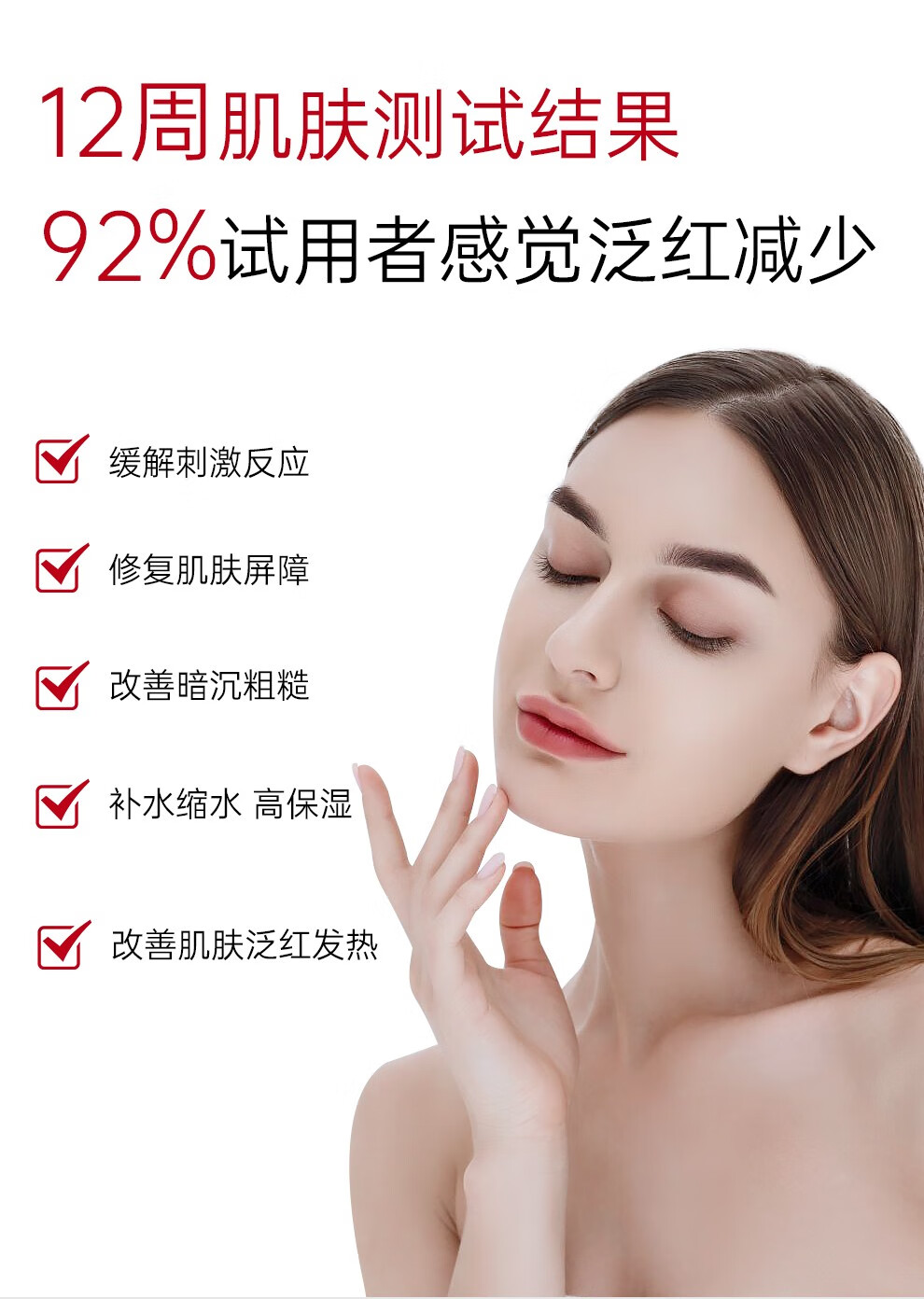 芯丝翠（Neostrata）AHA果酸身体乳倍舒润肤乳 痘痘肌鸡皮肌肤男女可用【女神节礼物】 【抑痘焕肤】润肤乳 200ml