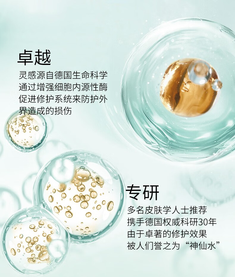 DECORRACK云绒霜+养夜霜50g 早霜晚霜交替 补水保湿紧致抗皱紧致护肤淡化 【日】云绒霜+【夜】养夜霜