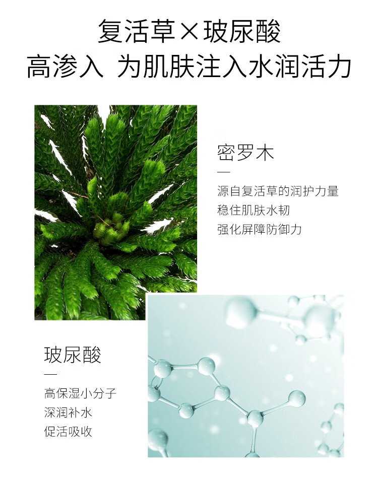 夸迪 华熙生物5D玻尿酸塑颜晶透冻干面膜5片护肤品女 冻干面膜5片