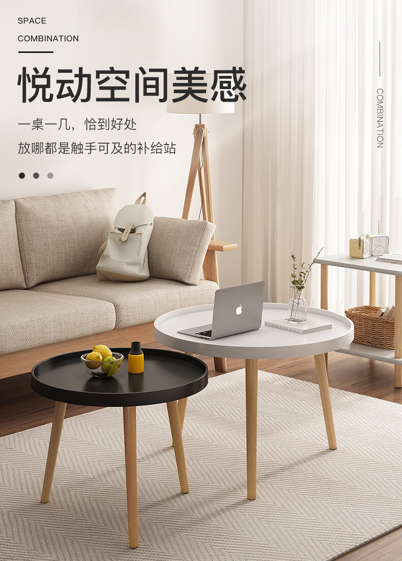 北欧ins圆形茶几组合现代简约多功能创意茶几客厅家用小户型桌子 黄色60*60+白色50*50