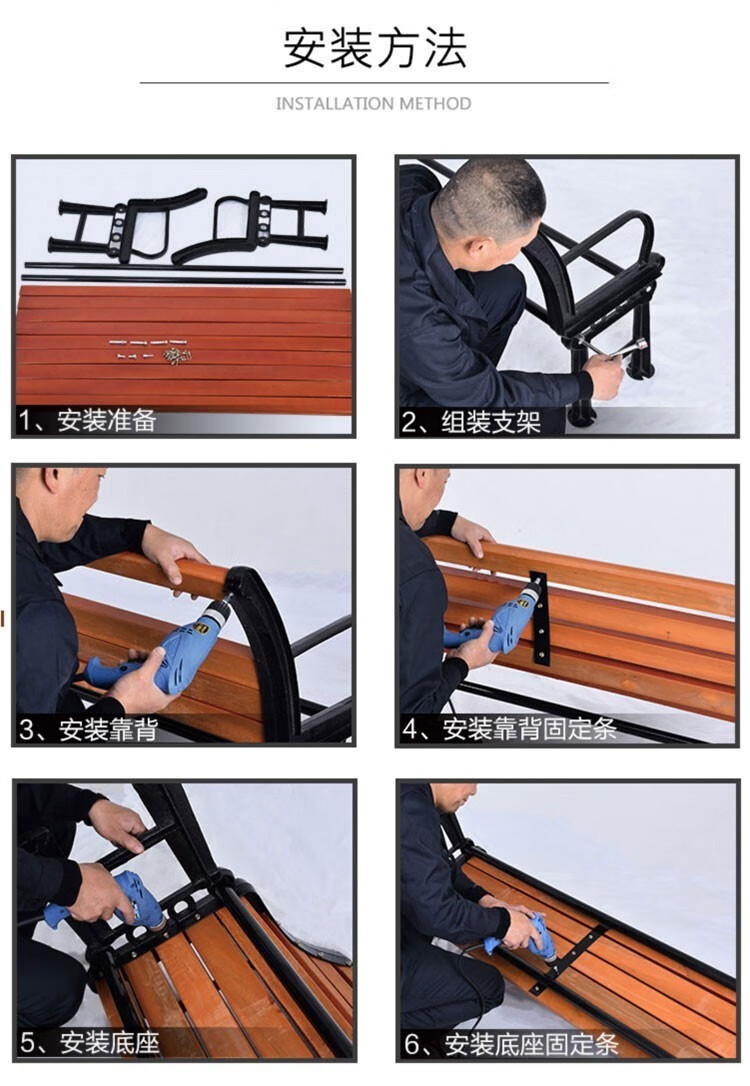 常何公园长椅户外椅子休闲长凳广场庭院花园凉亭防腐木靠背椅室外铁艺休息排椅 防腐木无靠背【加厚】1.5米