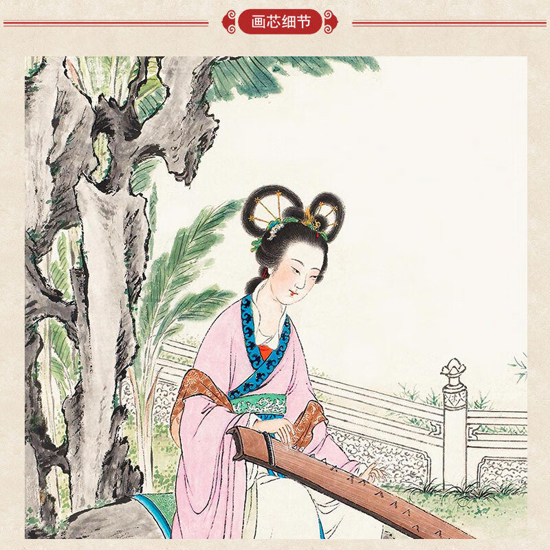 上焱下木 蕉荫抚琴女乐图画像卷轴画 古筝仕女美女人物挂图绢布画装饰