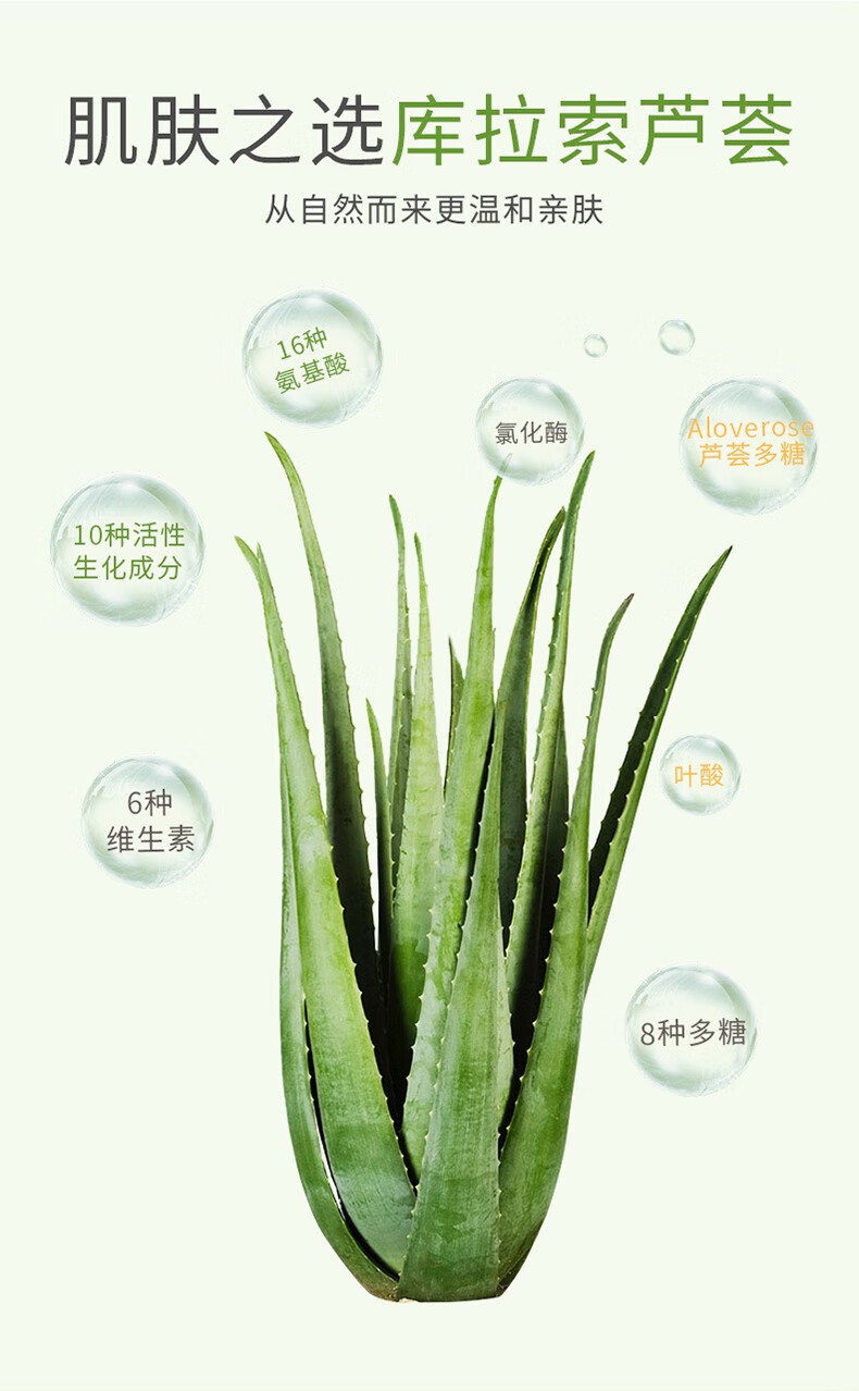 芦荟胶淡化祛痘印补水舒缓晒后修护面部乳液面霜男女保湿护肤芦荟膏凝胶 芦荟凝胶300gx2盒*