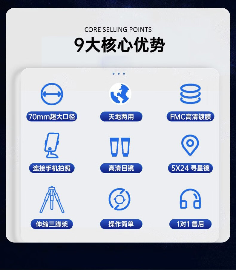 商品详情图