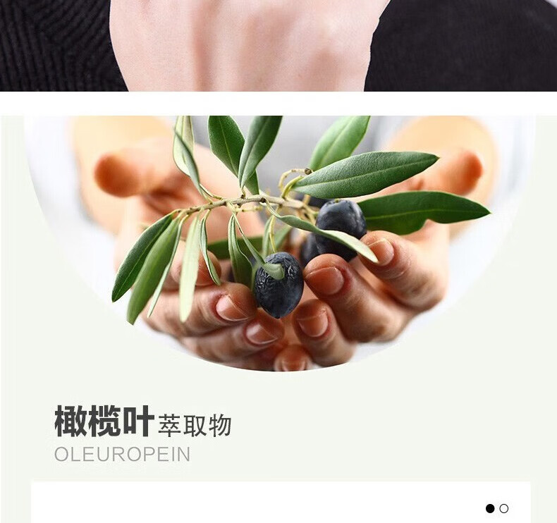 相宜本草（INOHERB） 男士乳液补水保湿清爽润肤乳护肤品 男士乳液120g