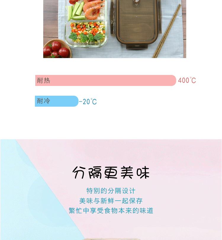 详情图.png