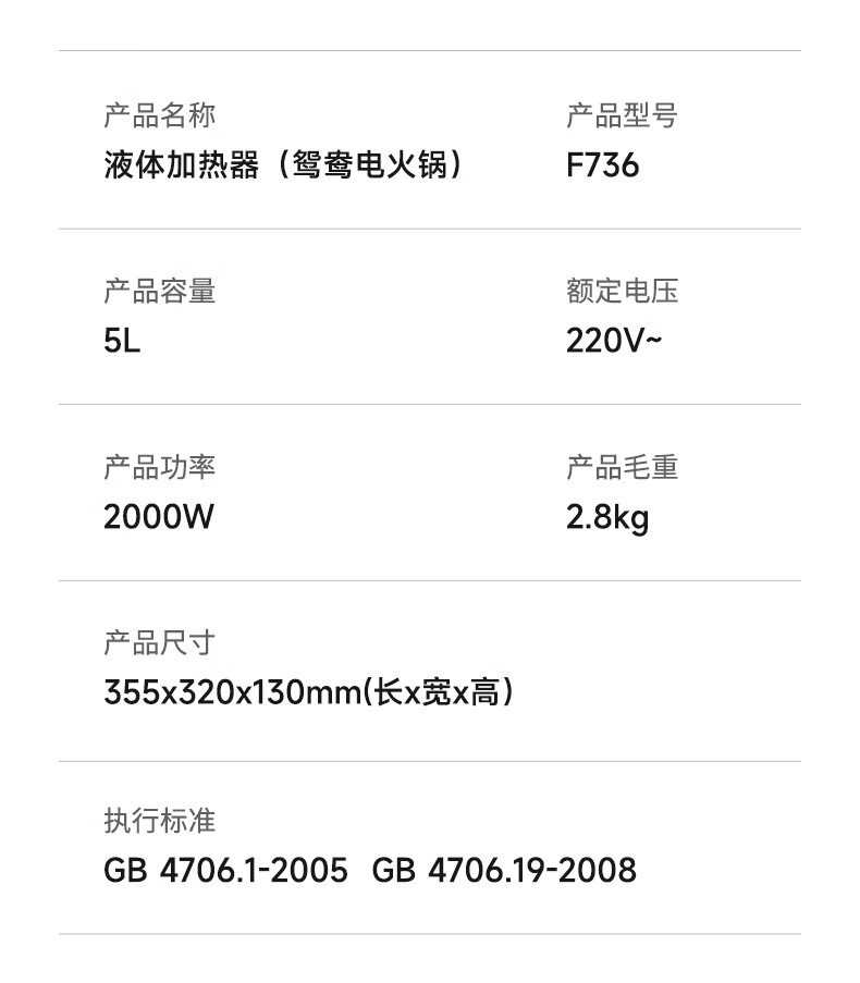 详情图.png