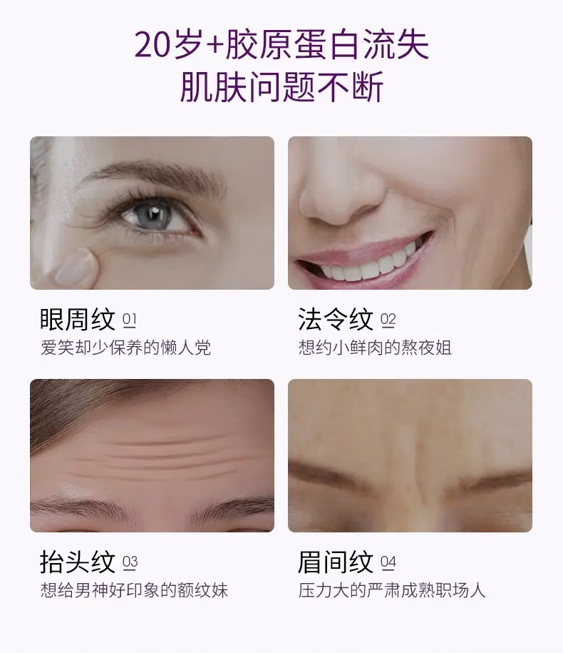 欧莱雅眼霜紫熨斗淡化细纹提拉紧致眼袋玻色因保湿抗皱护肤品礼物 紫熨斗眼霜 7.5ml *4支（正装量）