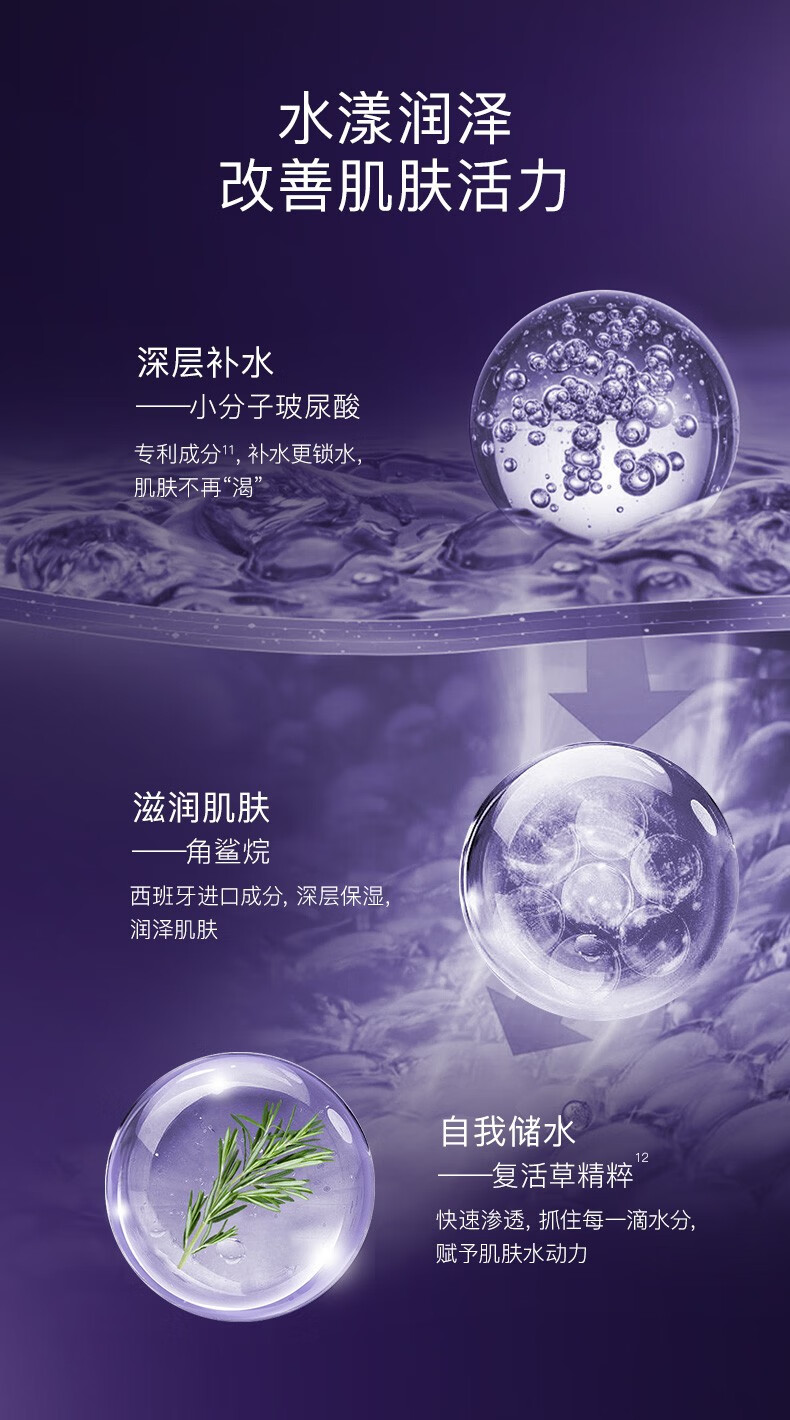 HKH小金豆山茶花次抛胶囊精华液胎盘素抗皱紧致金胶粉胶小鸡腿早c晚a 【早C晚A】虾青素+胶原蛋白