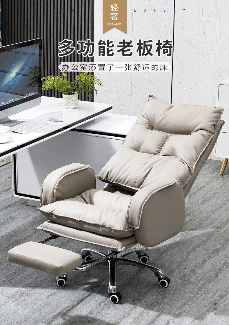 懒悠悠 电脑椅子老板办公椅久坐舒适升降转椅家用电竞椅可躺沙发椅 米白色(单椅)