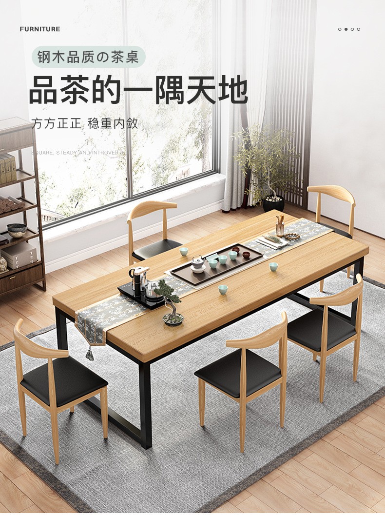 茶几小户型简约现代办公室功夫茶几桌家用一体泡茶桌家用小茶台家用大茶桌椅组合一体茶几客厅简约茶台接待室 【5cm加厚台面】黑橡木色120*60*75cm