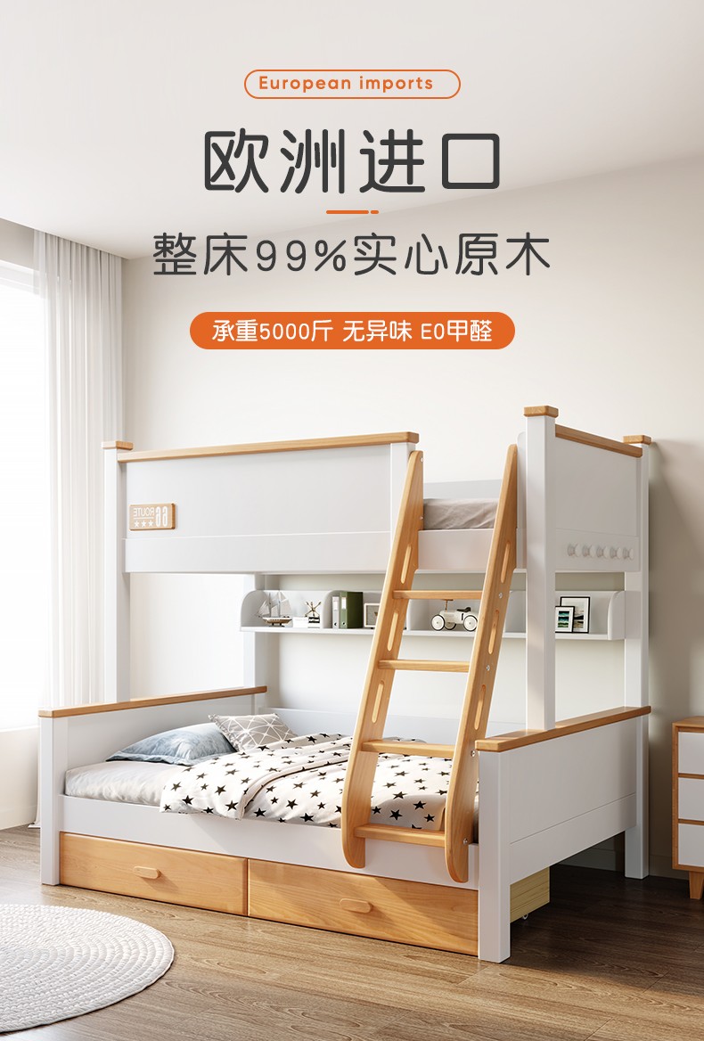 本色熊儿童床榉木上下铺双层床实木子母床小户型男孩女孩高低床 榉木梯柜梯款 上铺宽90cm下铺款120 榉木爬梯款+书架+上下床垫 上铺宽105cm下铺宽135cm