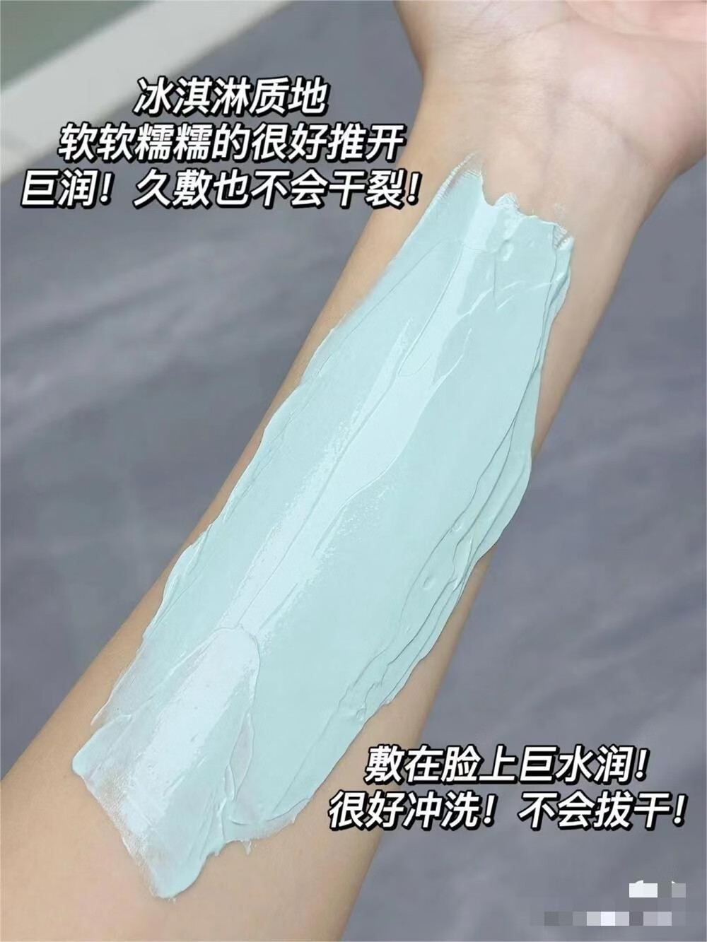 芷豆茶树净透绿茶泥膜清洁面膜深层补水去黑头粉刺收缩毛孔 泥膜100g[体验装]