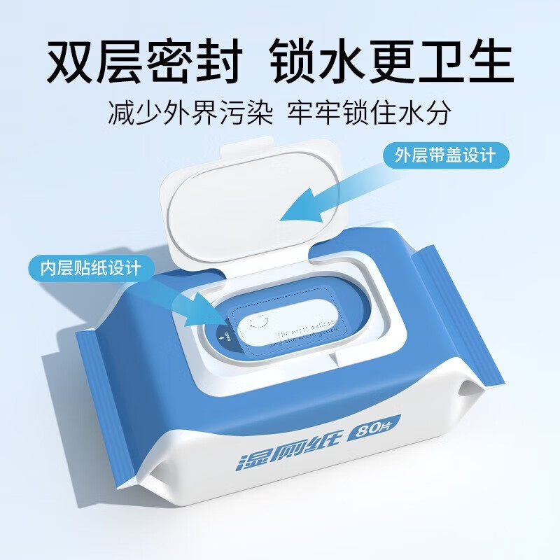 灰妮子美妆工具湿厕纸男女性用湿厕巾洁厕湿巾 7包560抽