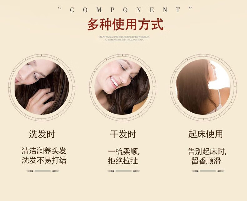 帝达芙美妆工具九度香水护发精油干枯毛躁头发补水美妆 香水护发精油【1瓶】