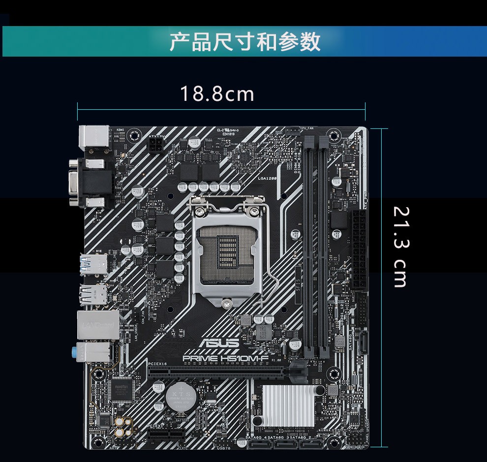 技嘉510主板, 微星msimsi微星华硕技嘉h510搭配intel处理器主板cpu套装技嘉h510mh
