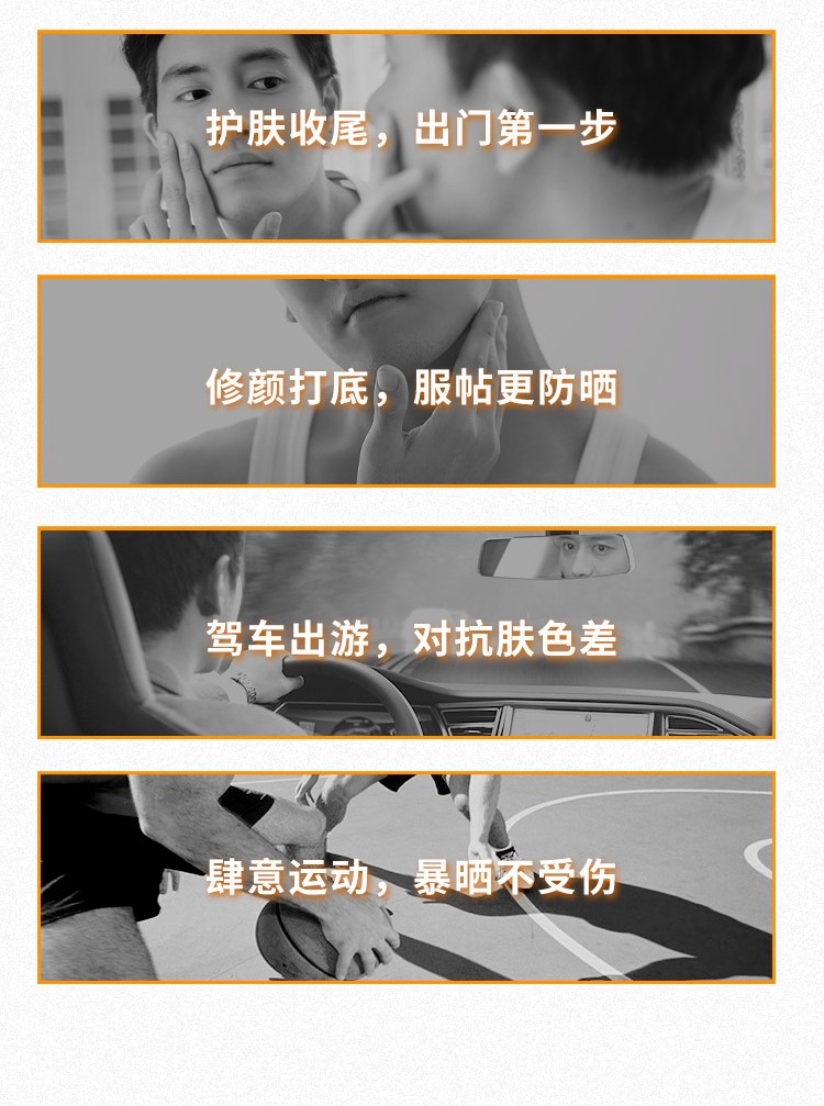 欧莱雅男士防晒霜小银砖隔离保湿露深层抗光老不粘腻户外多重防护全身 【小银砖】防晒保湿露80ml