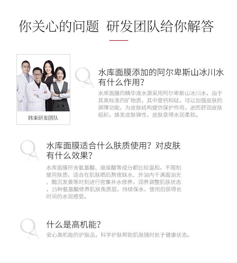 韩束 玻尿酸水库保湿面膜男女补水保湿滋养收缩毛孔清洁清爽控油改善 玻尿酸面膜10片