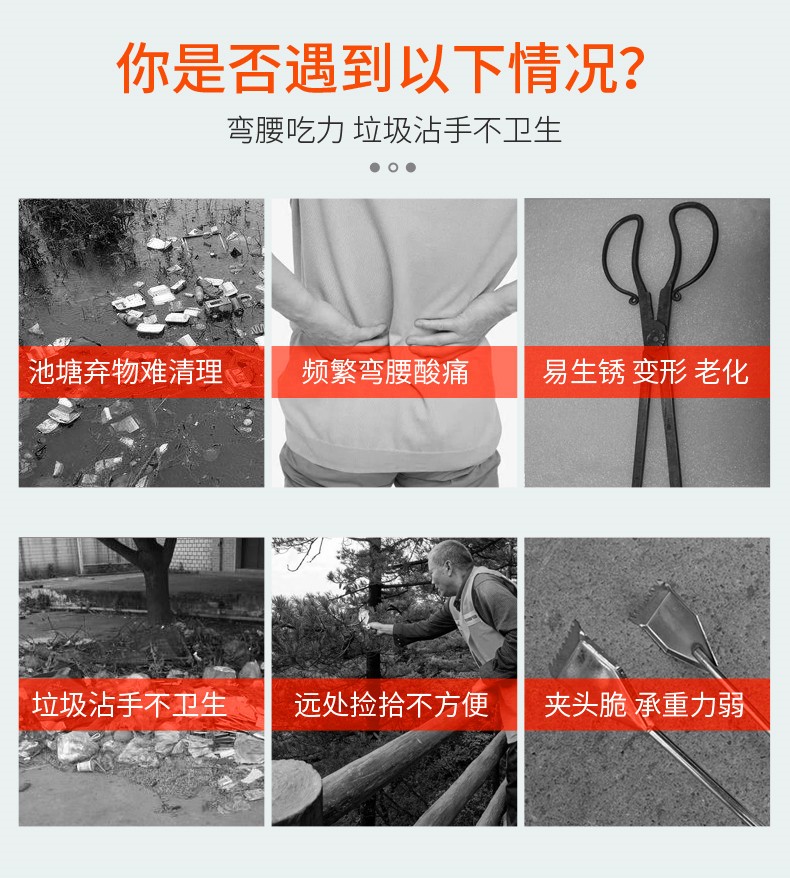 垃圾夹拾物器不锈钢取物夹长柄夹子垃圾钳室外环卫工人夹铝合金捡垃圾夹子环卫夹垃圾夹子取物器捡垃圾夹 40CM加厚不锈钢防滑款