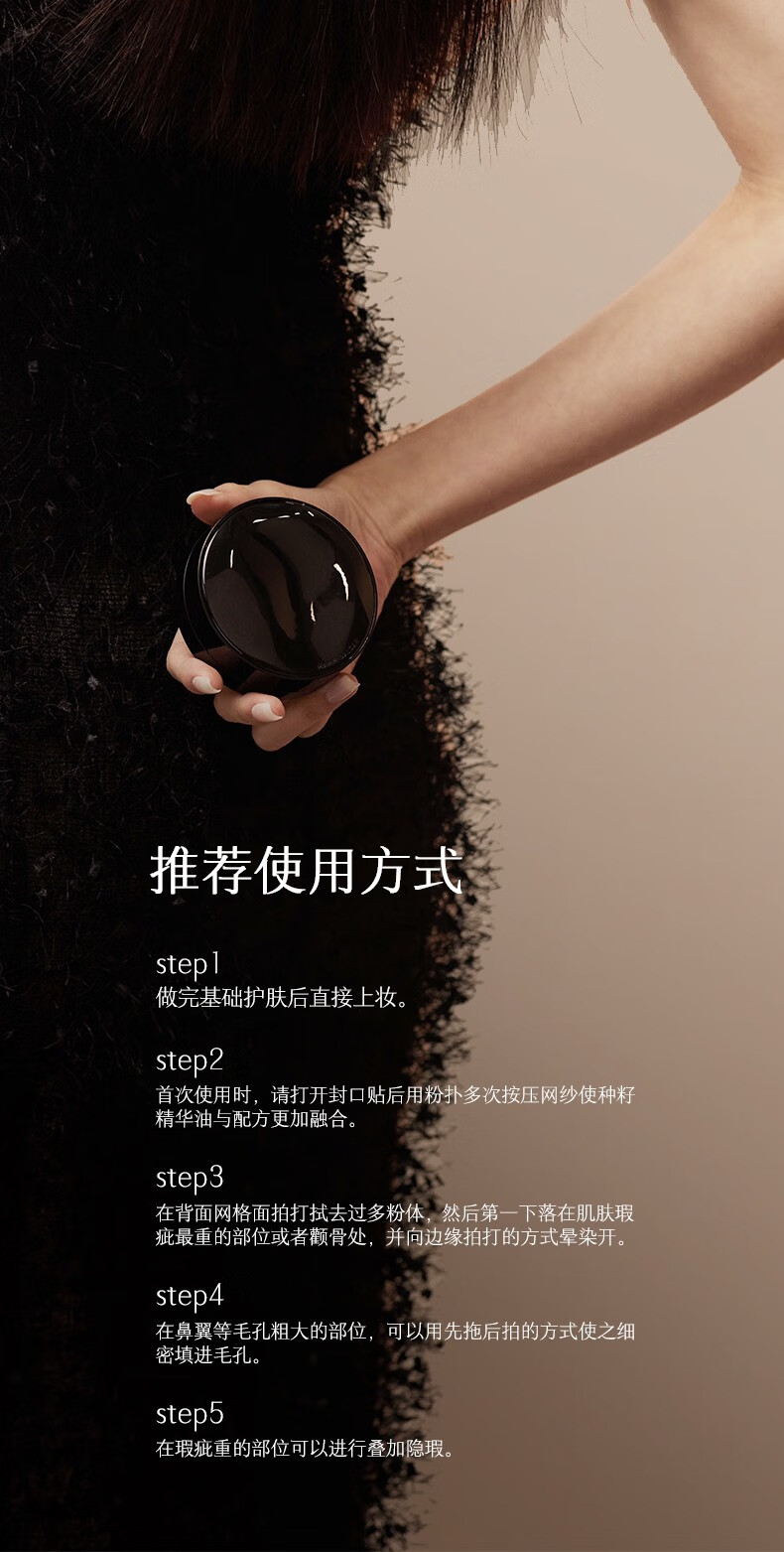玛丽黛佳（MARIE DALGAR）种籽气垫BB霜贴肤锁妆持妆干皮柔光肌滋润粉底 C01桃氲（替换芯*2） 45ml
