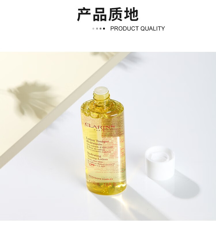 娇韵诗（CLARINS）双萃精华弹簧水日霜晚霜青春赋活分龄粉水花样年华爽肤水小样 焕颜紧致精华水 200ml（弹簧水）