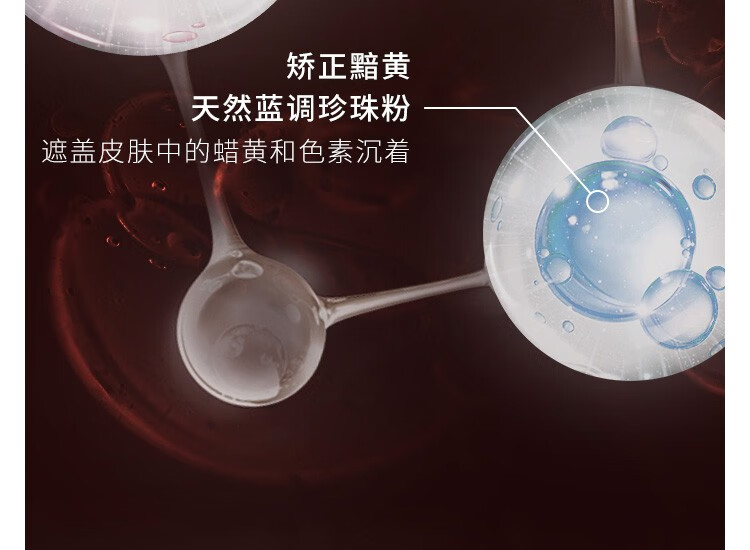 芭比波朗（Bobbi Brown） 密集修护菁华妆前隔离乳 细腻水光底妆 虫草隔离 买40ml享70ml