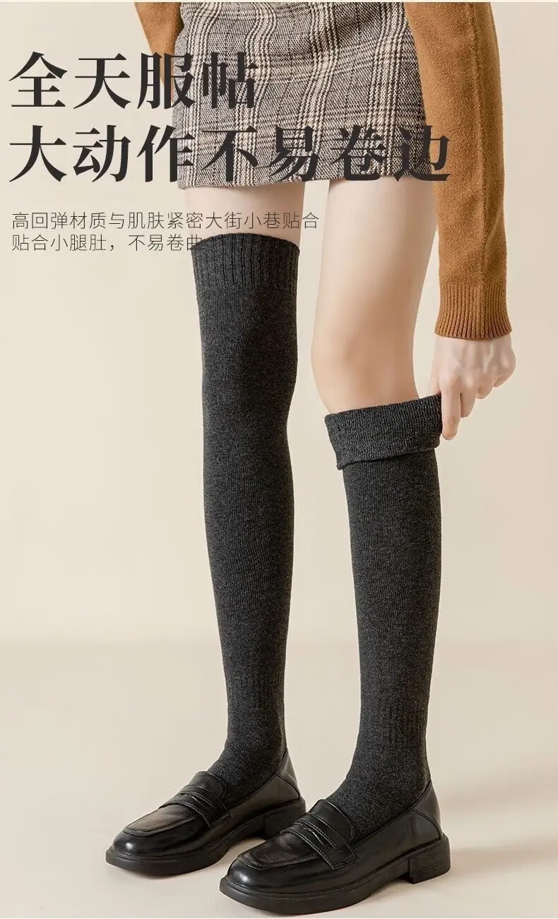 HOWEYA 冬季加厚加绒长筒袜子女过膝韩版jk日系保暖秋冬季高筒长袜 3双装【颜色随机】