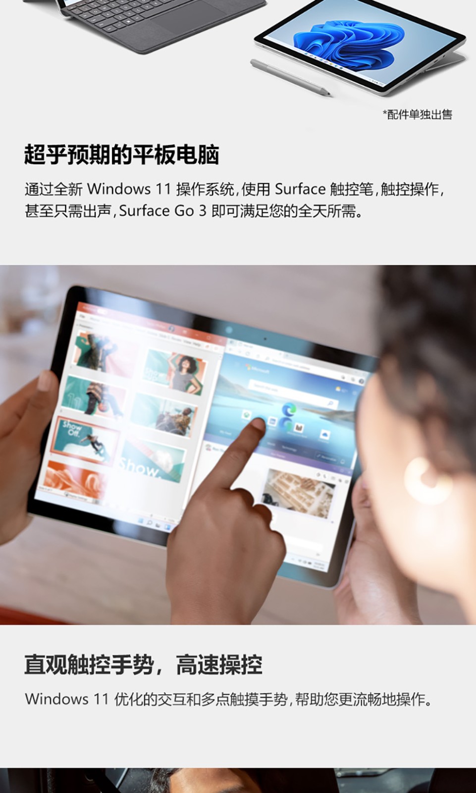 【新品】Surface Go3 Pentium 4G 64G 8V6-00015 - icaten.gob.mx