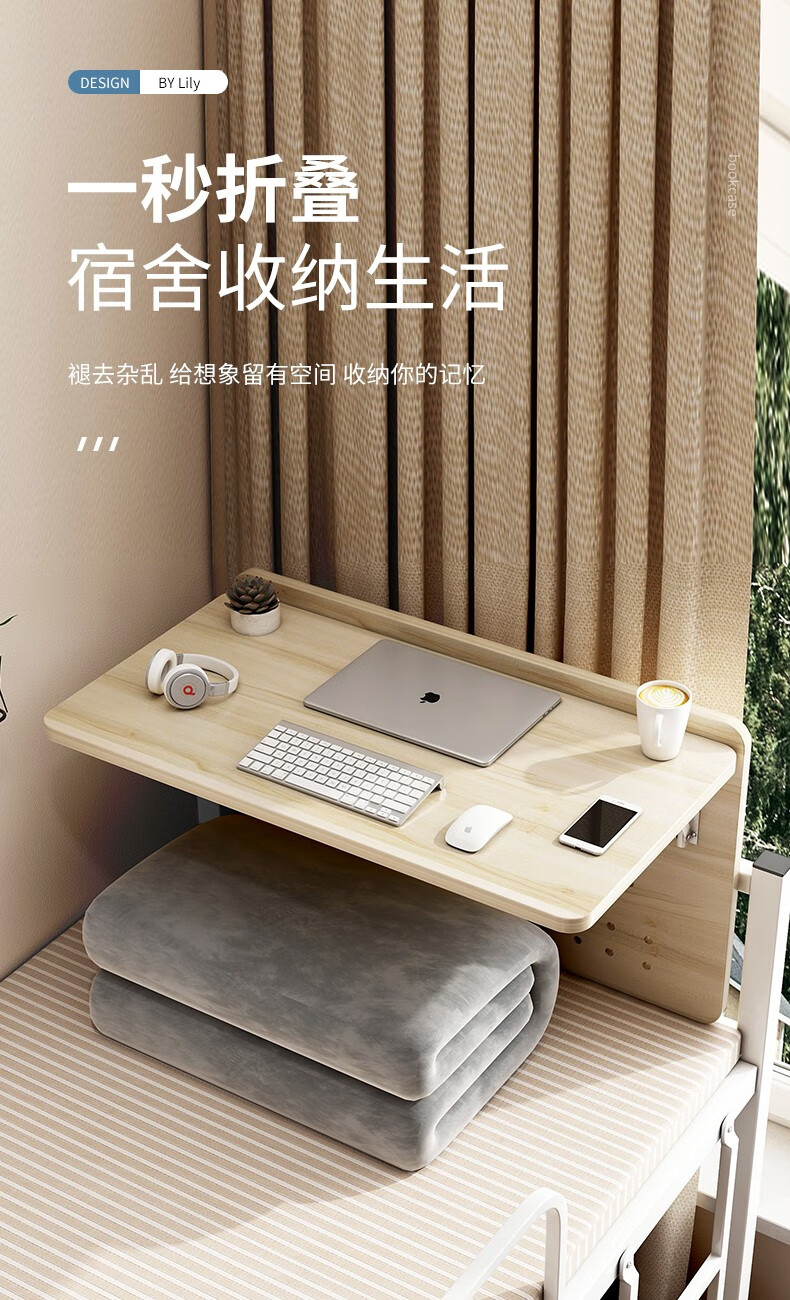 米昊 可折叠床上桌大学生宿舍神器小桌子上铺下铺懒人电脑桌寝室学习书桌 【平面款】原木胡桃色60*35*40CM