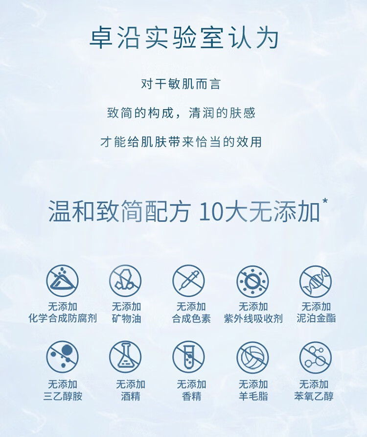 卓沿（SKIN ADVANCED）【屈臣氏】SA.卓沿舒润水感净澈卸妆油150毫升 1件