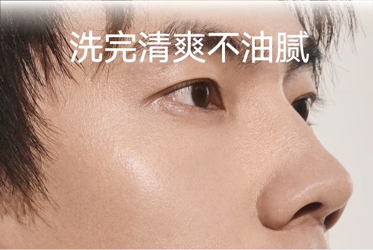 理然男士氨基酸洗面奶控油洁面乳温和清洁补水保湿去油男性专用护肤品 氨基酸洁面乳180g*2（保湿洁面）