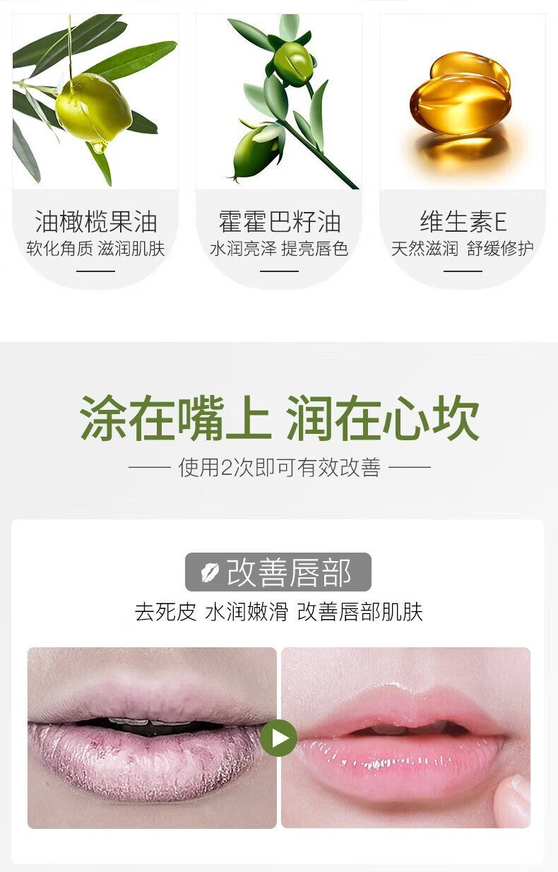 Drve润唇膏女唇膜天然无色无味持久保湿滋润修护防干裂脱皮 1支装