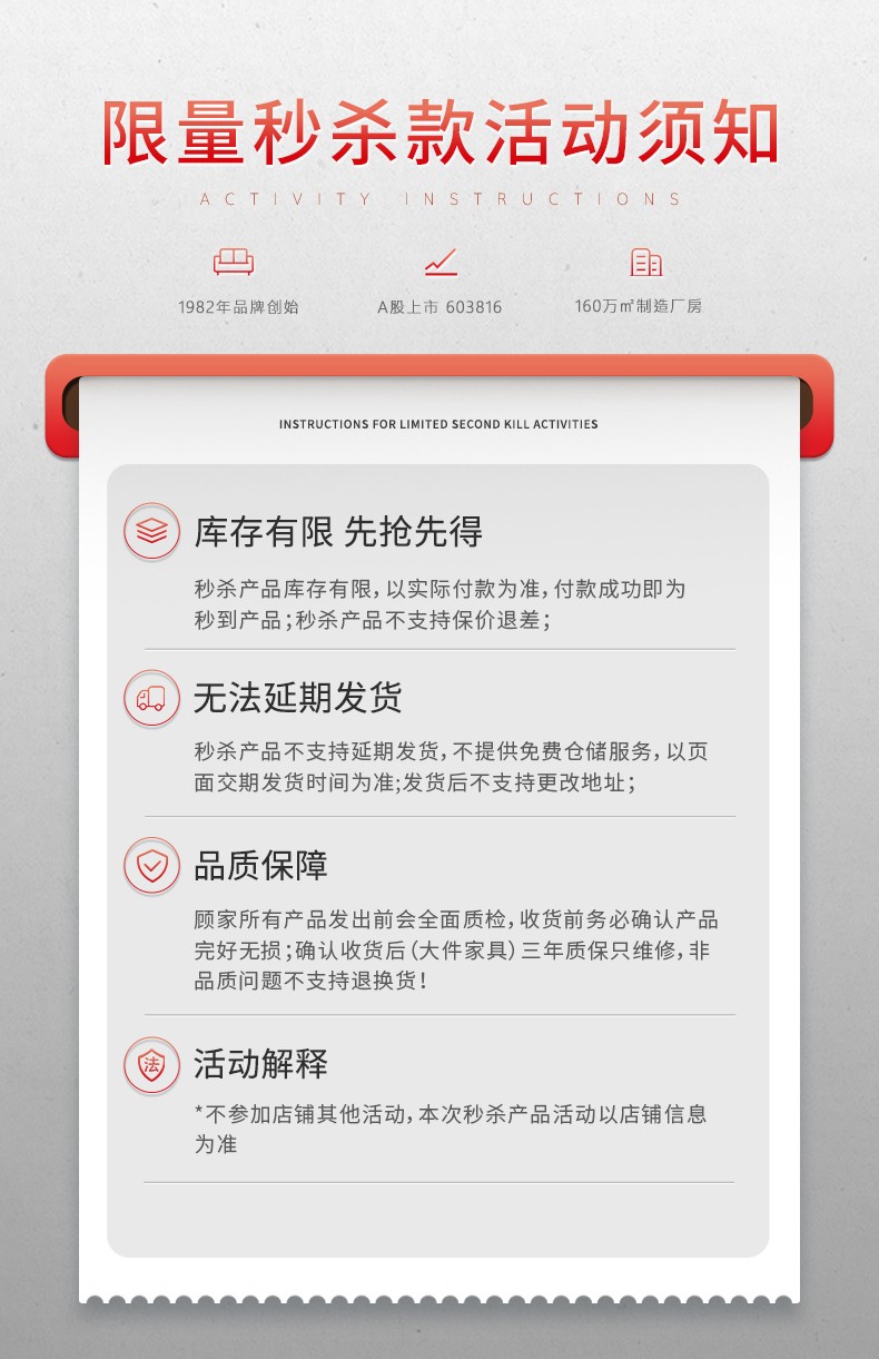【限量布沙发3】顾家家居布沙发  不支持延期 不支持仓储 五折限量，卖完即止【7天发货】 【2096午夜蓝】 3双