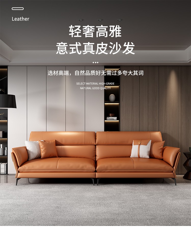伊琦美 沙发 意式真皮沙发客厅简约现代贵妃转角沙发美式轻奢小户型沙发北欧家具沙发别墅 三人 国产牛皮+实木框架+进口恒温海绵【质保10年】