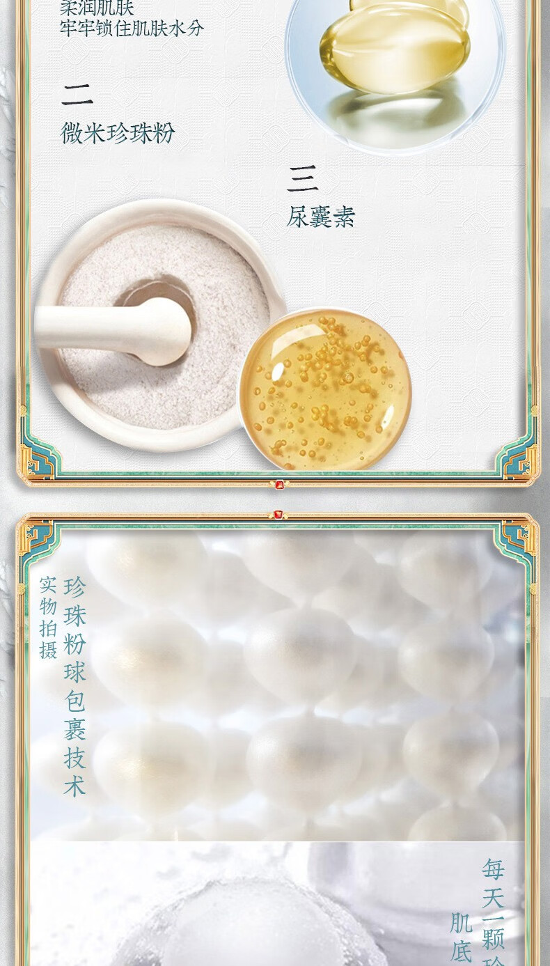 靓妃 珍珠白玉霜补水保湿面霜滋润肌肤珍珠霜护肤贵妇膏保湿霜