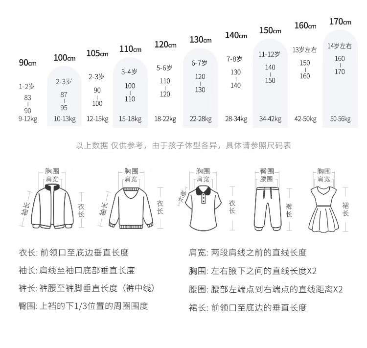 Hush Puppies 暇步士 儿童摇粒绒连帽马甲 4色（105~170码） 59元包邮 值值值-买手聚集的地方