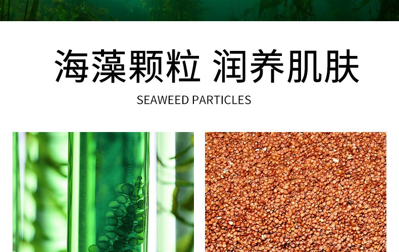 佰颜计海藻面膜500g纯小颗粒天然补水保湿嫩白敏感肌孕妇面膜美容院专用 海藻面膜500g