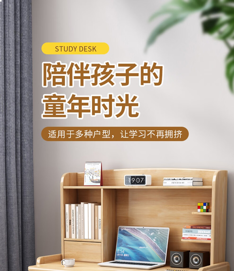 昭希 儿童书桌实木学习桌中小学生儿童写字桌书桌书柜组合书桌柜一体可升降儿童作业书桌椅套装 实木单桌（不含椅子）（蓝白色） 1.0米