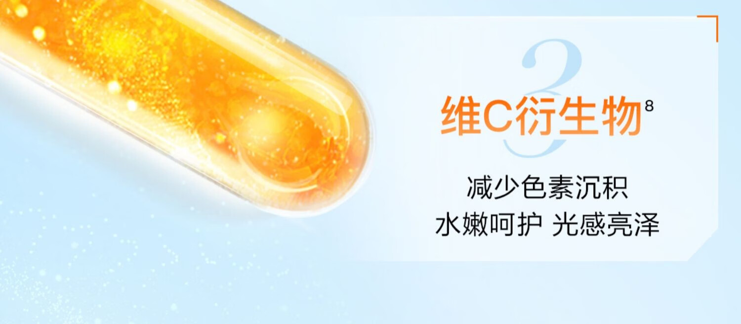 高姿高姿精华防晒霜美白喷雾隔离男女学生军训防晒轻薄不油腻防晒乳 美白防晒喷雾120ml*1