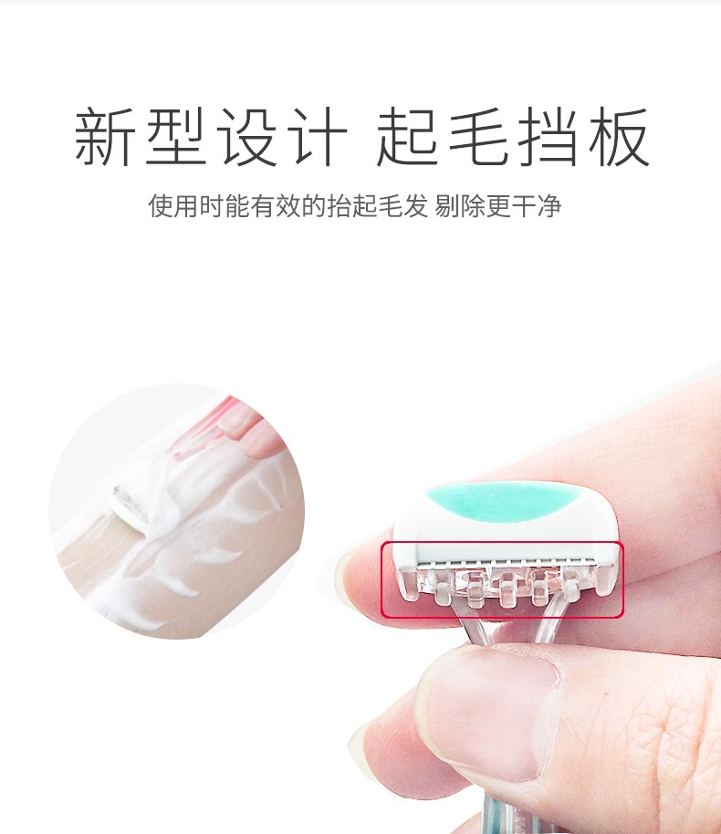 貝印 Kai贝印刮毛刀女士私处腋下腋毛剃毛刀日本进口脱腿毛体毛汗毛手动全身刮毛器男士刮刀片胡子亲肤刀 粉色3把装