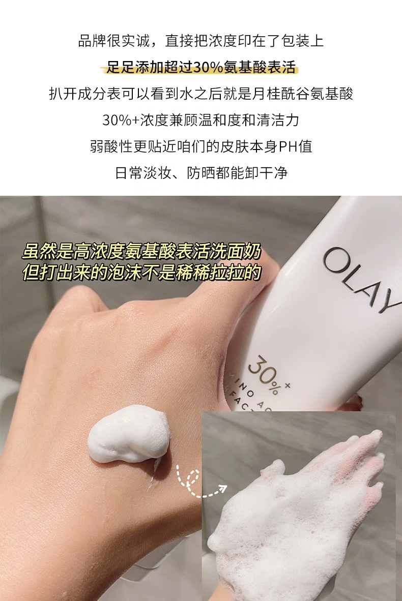 玉兰油（OLAY）护肤品套装女大红瓶水乳精华面霜补水保湿化妆品紧致淡纹送礼物 【礼盒版】水乳五件套