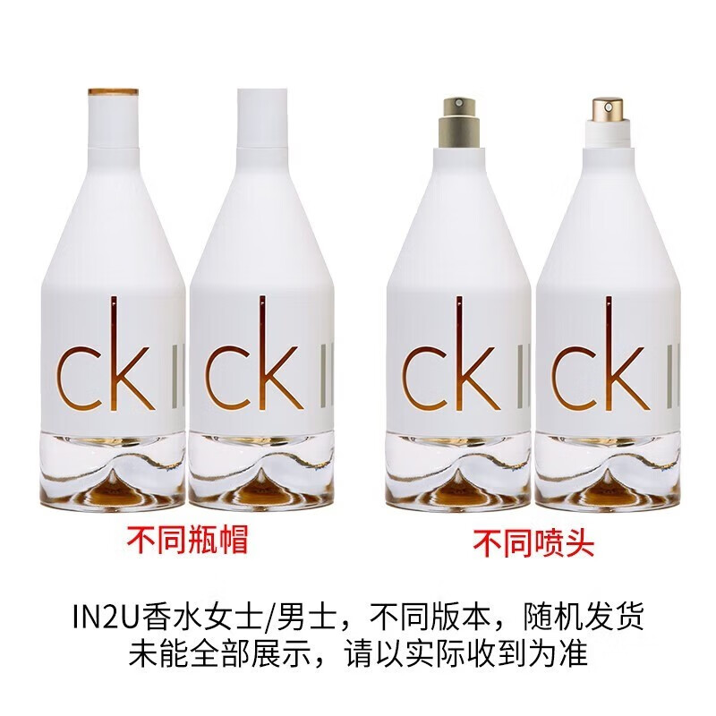 Calvin Klein 卡尔文克雷恩CK香水男士女士中性淡香水送男女朋友生日 节日礼物 ck one中性 EDT 淡香水200ml