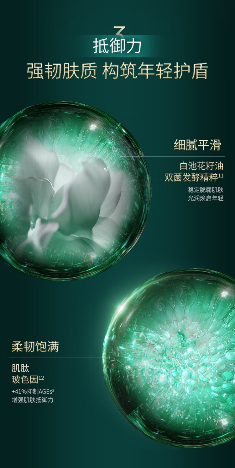 夸迪夸迪 华熙生物5D玻尿酸动能支撑轻龄霜面霜面部护肤补水保湿面霜 轻龄霜50g