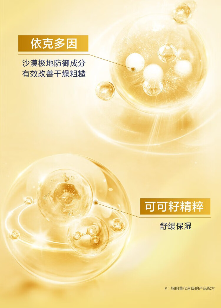 曼秀雷敦（Mentholatum）双重美白保湿防晒露80g小金帽轻透水感金装版男士专用防晒霜 小金帽80g