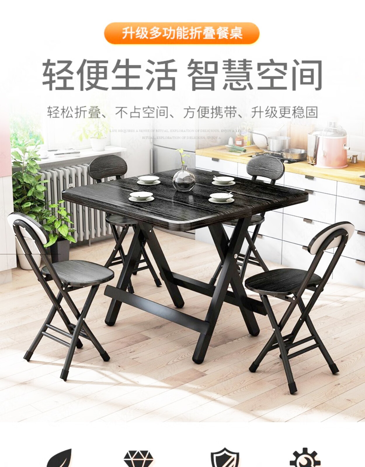 折叠桌可折叠餐桌子家用简易吃饭桌出租房屋用方桌便携式 深木纹80*80*74