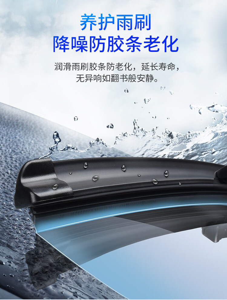 自物荣力汽车玻璃水镀膜防雨夏季专用雨刮水油膜用品2L大容量  两瓶装