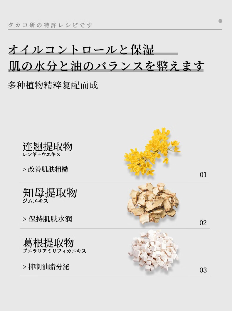 中村男士专用氨基酸洗面奶超强控油保湿祛痘去黑头收缩毛孔清洁洁面乳 洗面奶250ml