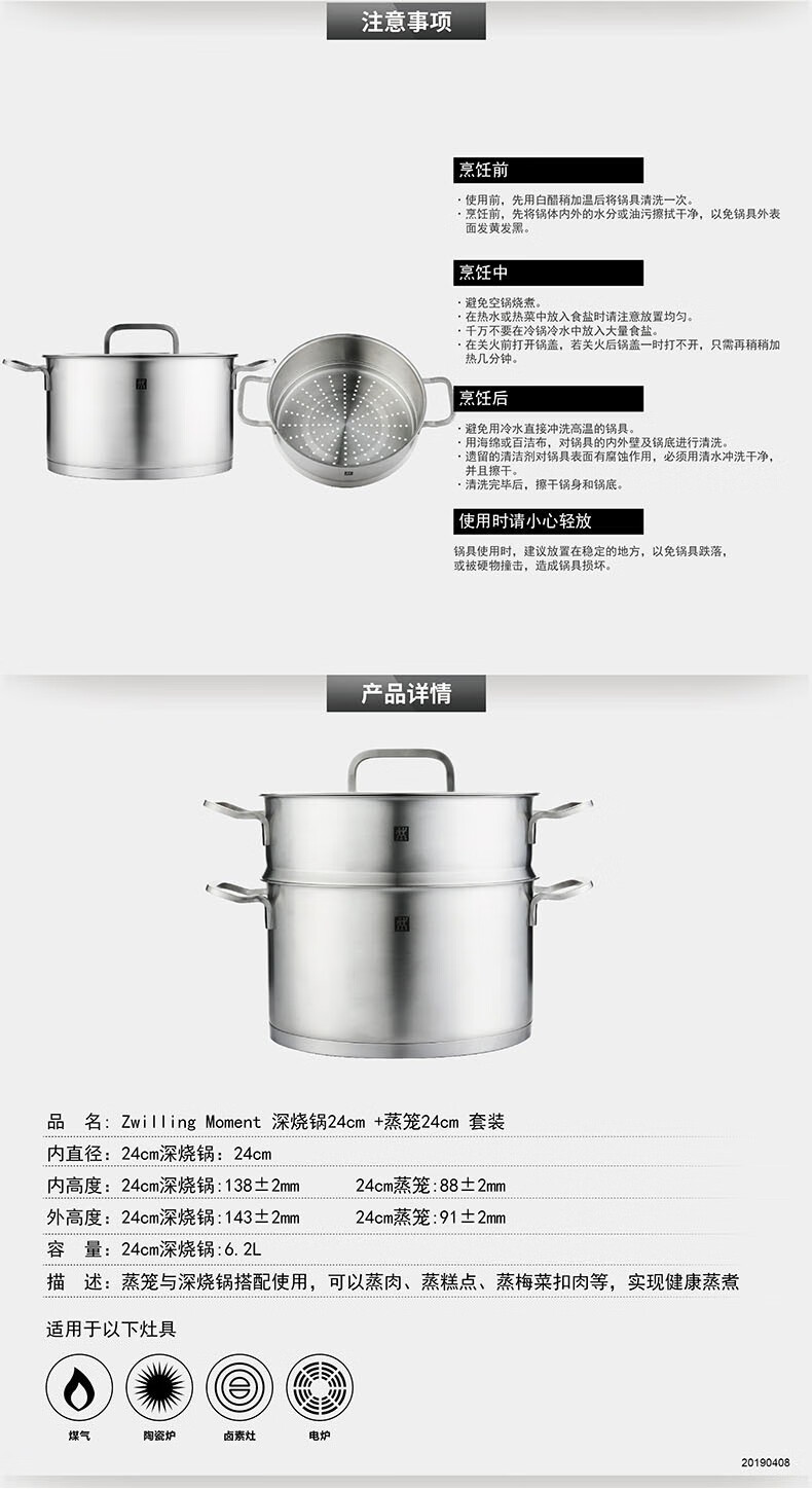 详情图.png