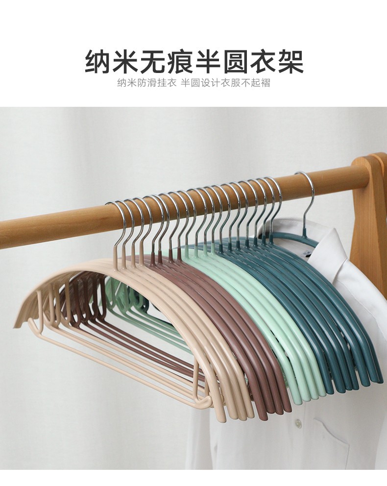 艺柳园晾衣撑衣撑子晾衣架衣架衣服撑防滑家用衣架子防水挂衣架 【轻奢款】杏色10支-防生锈